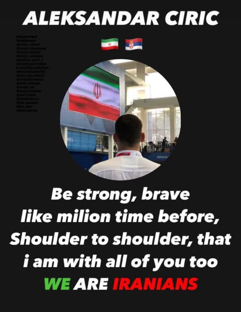 سرمربی سابق تیمملی واترپلو: مردم ایران همچون همیشه قوی و شجاع باشید