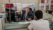 بازگشت ساعت کاری بانک‌ها به روال عادی از شنبه