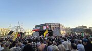 تجمع مردم تهران در محکومیت تجاوز آمریکا و رژیم صهیونیستی