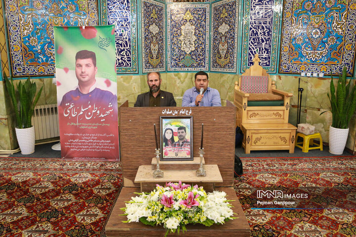 مراسم یادبود شهدای خانواده سازمان حمل‌ونقل بار شهرداری اصفهان