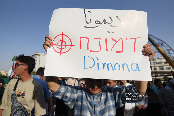 تجمع ضد آمریکایی و ضد صهیونیستی تهران