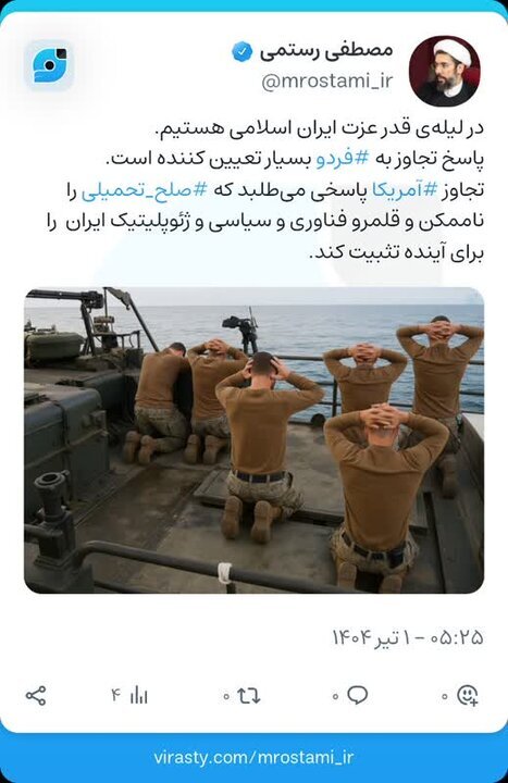 واکنش رئیس نهاد رهبری در دانشگاهها به حمله آمریکا به سه سایت هسته ای