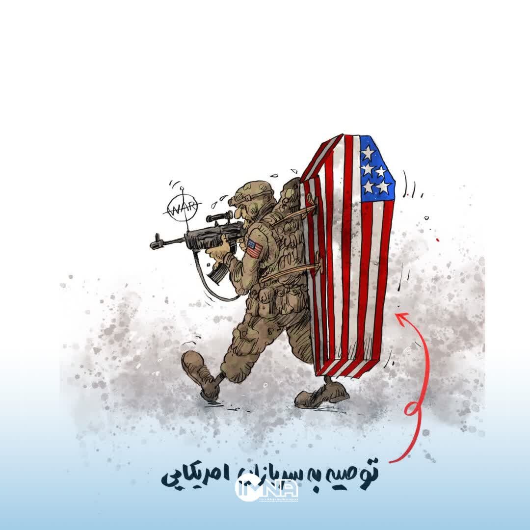 به رنگ همبستگی و ایثار از مشهد تا اهواز