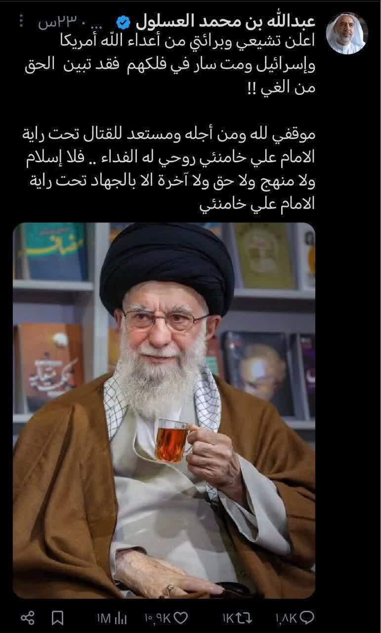 به رنگ همبستگی و ایثار از مشهد تا اهواز