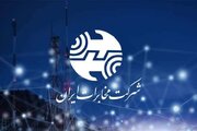 مخابرات مکالمات تلفن ثابت و خانگی را تا پایان تیر رایگان کرد