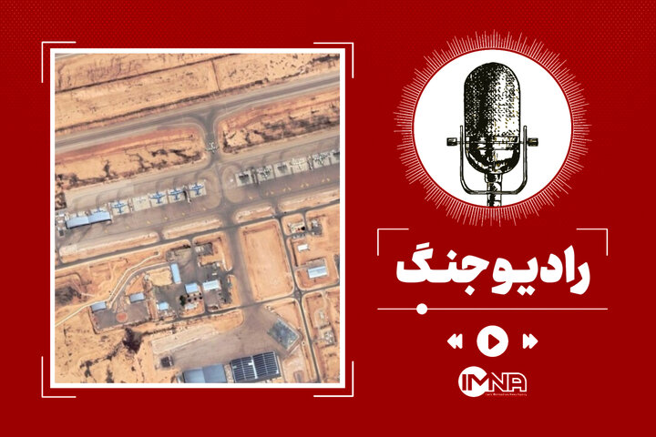 با نواتیم چه کردیم؟