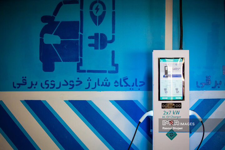 اصفهان، پیشتاز در توسعه ایستگاه‌های شارژ خودروهای برقی