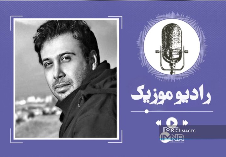 دانلود آهنگ جدید محسن چاوشی با کیفیت بالا