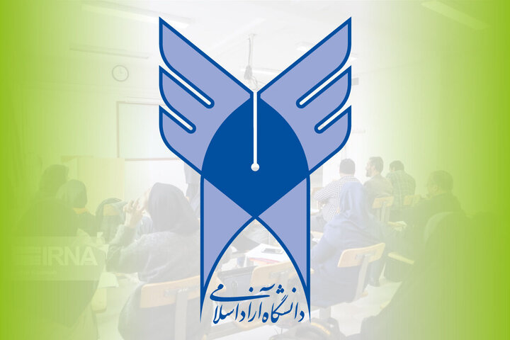 امتحانات پایان ترم دانشگاه آزاد اسلامی لغو شد امتحانات پایان ترم دانشگاه آزاد اسلامی لغو شد