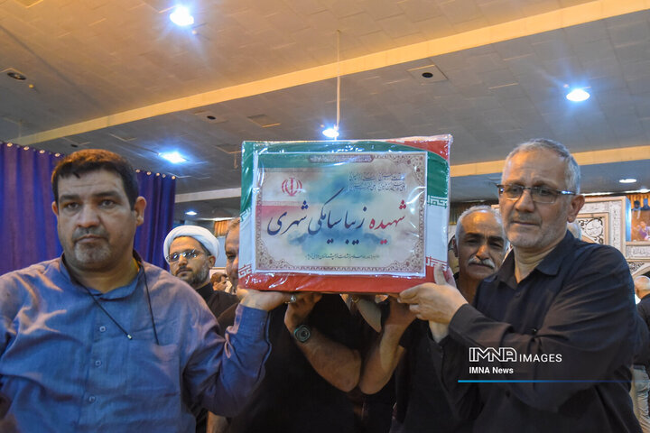 تشیع شهداـ تهران