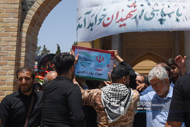 تشیع شهداـ تهران