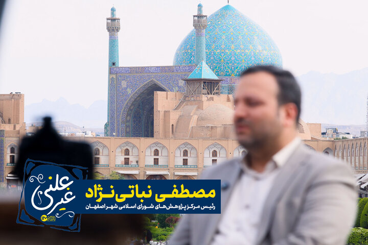 نهمین قسمت «غیر علنی» با حضور مصطفی نباتی‌نژاد