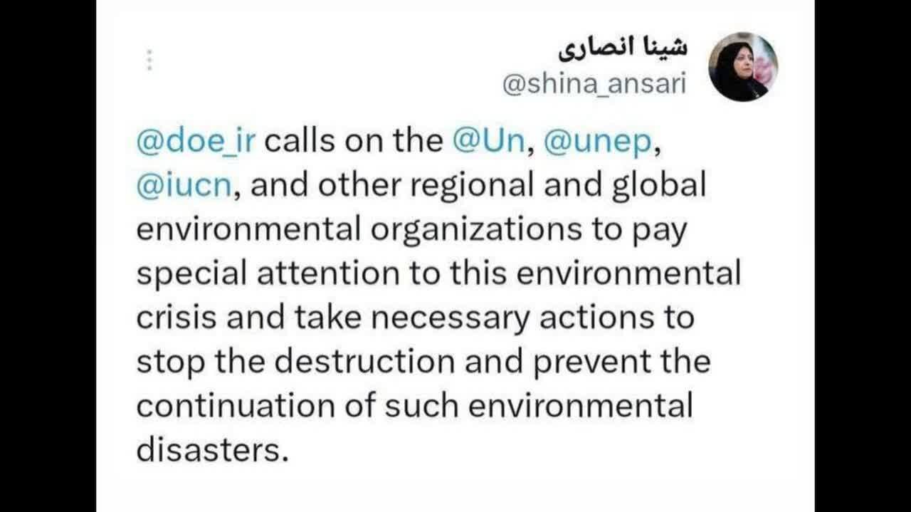 ضرورت توجه به اقدامات لازم برای توقف فجایع محیطزیستی