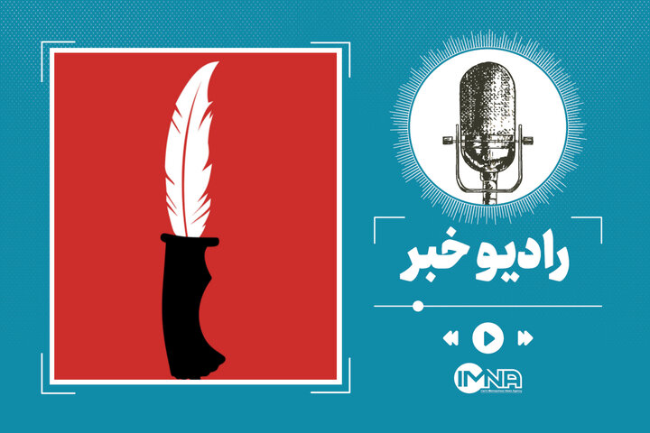 صلح تحمیلی و درس عبرت‌های تاریخ ۲۰۰ سال اخیر ایران