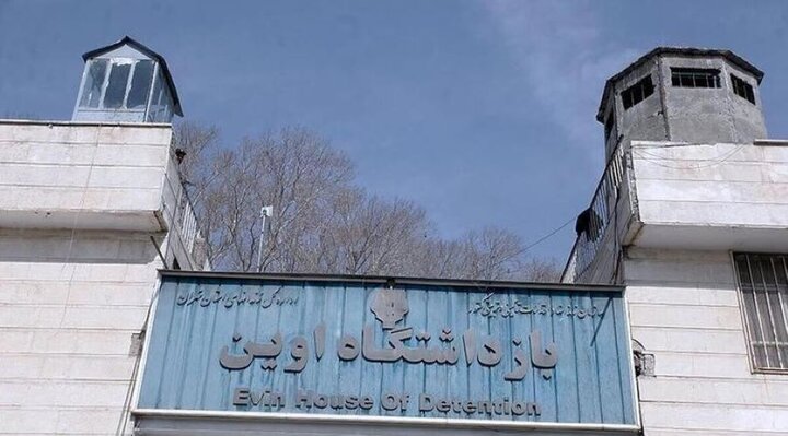 خدمات شهدای اوین هرگز از یادها نخواهد رفت