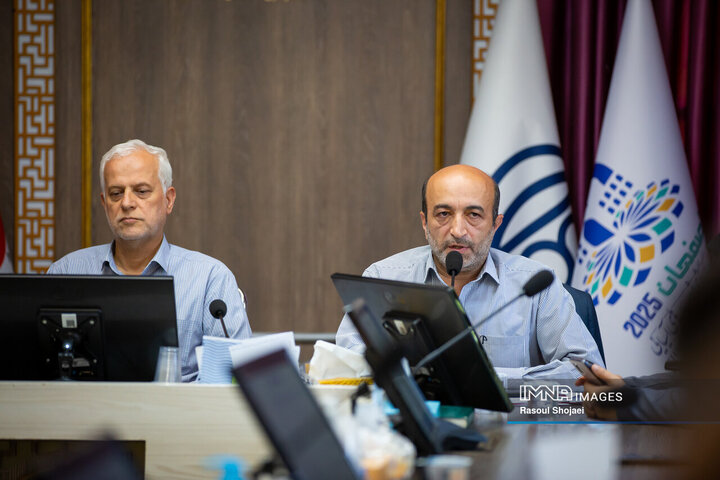 شورای سازمان فاوا شهرداری اصفهان