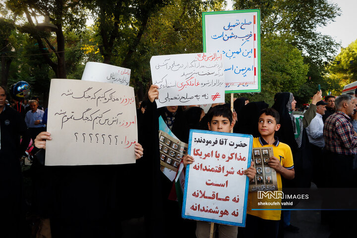 وداع قهرمانانه با سردار شهید مهدی ربانی و شهدای تجاوز رژیم صهیونیستی در اصفهان - 2