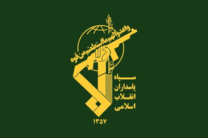 اسامی شهدای سپاه البرز اعلام شد 1