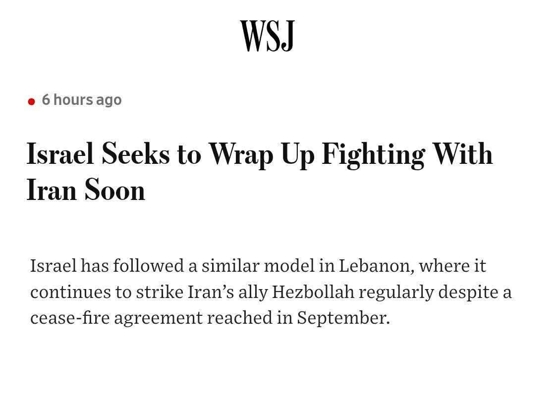 وال استریت ژورنال: اسرائیل میخواهد مدل لبنان را درمورد ایران پیاده کند