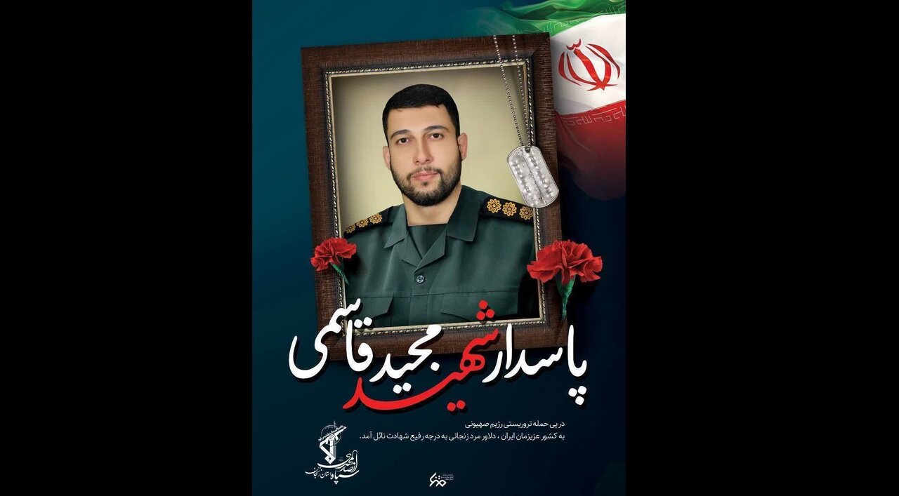 شهادت دو کشتیگیر در جریان حملات رژیم صهیونیستی