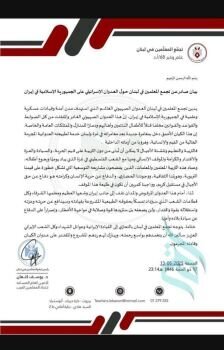 برای مقابله با رژیم صهیونیستی در کنار دولت و ملت بزرگ ایران هستیم