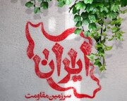 همان خدای دهه ۶۰