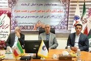 توسعه زیرساخت‌های انرژی باید با نگاه جامع دنبال شود
