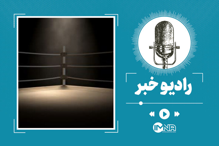 چه کسی گوشۀ رینگ است؟