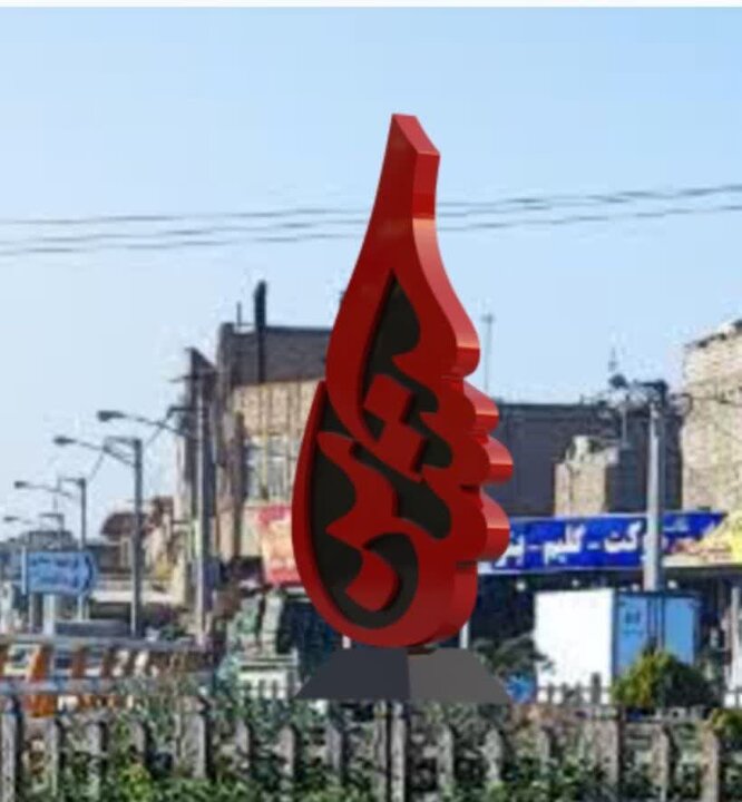 قم؛ یکپارچه در آماده‌سازی عزاداری محرم و صفر