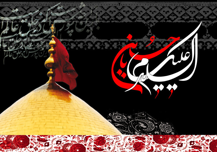 طرح بنر و پوستر جدید ماه محرم + متن تسلیت