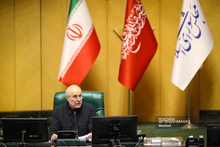 صحن علنی مجلس شورای اسلامی