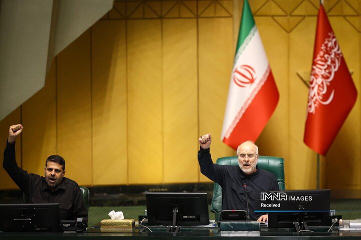 صحن علنی مجلس شورای اسلامی