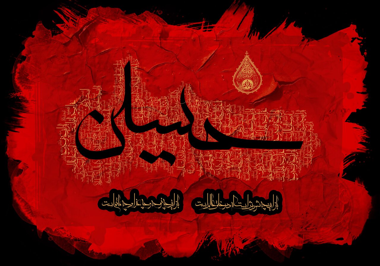 بنر محرم 