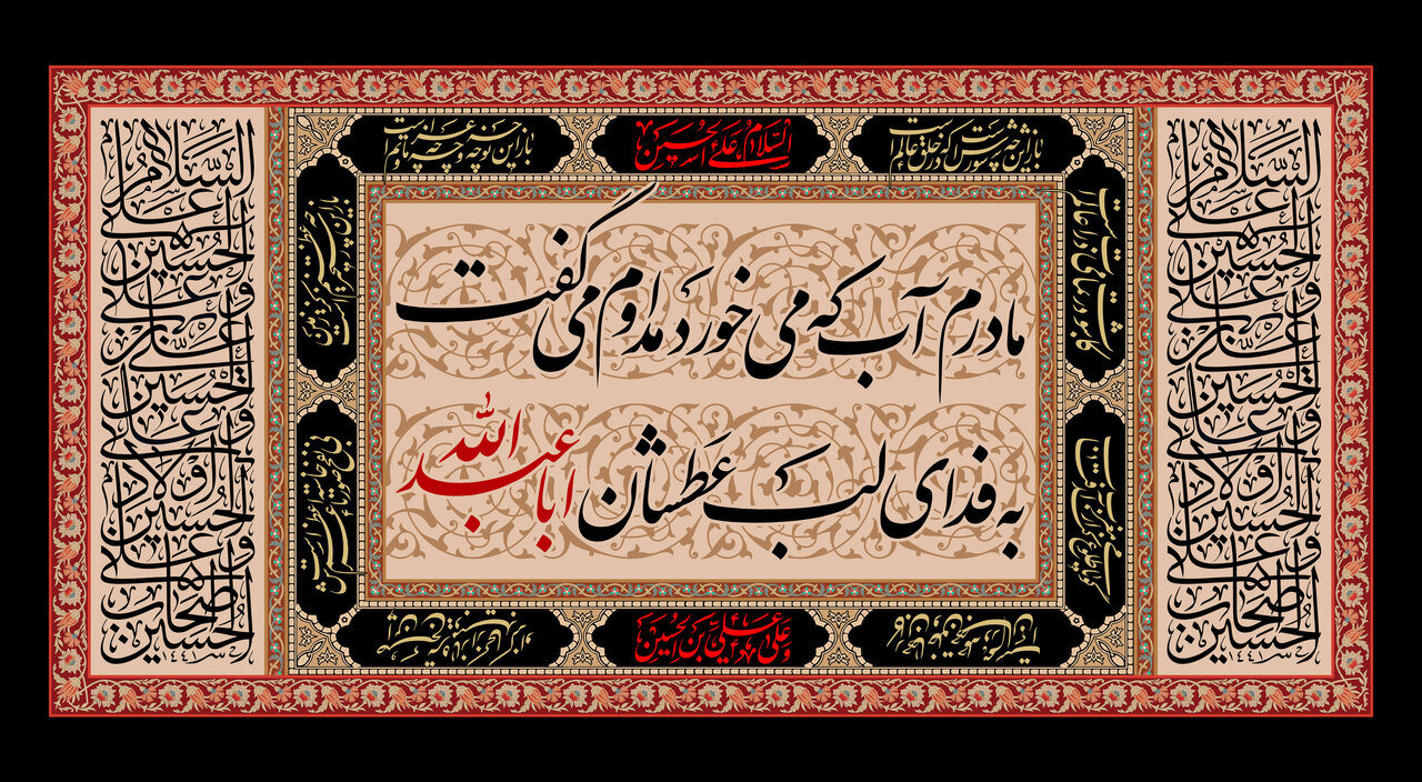 بنر محرم 