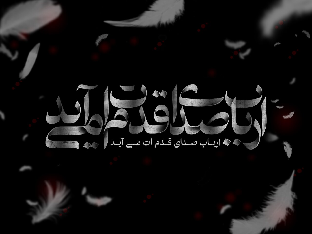بنر محرم 