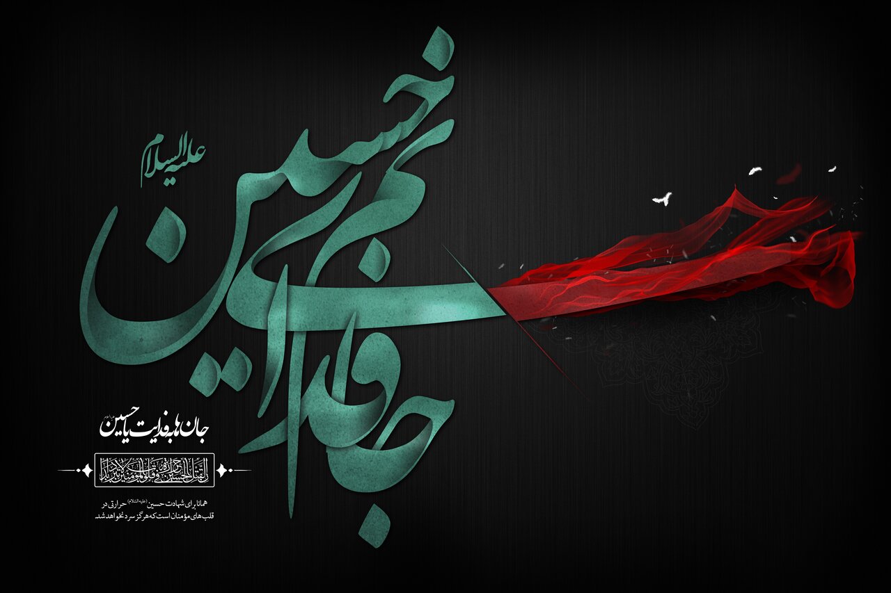 بنر محرم 