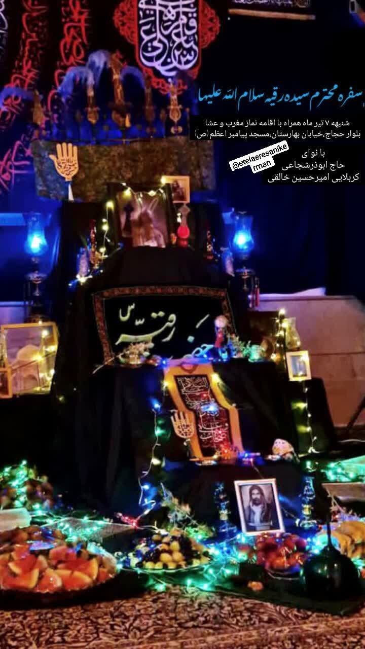 محرم در کرمان هیئت کجا بریم؟