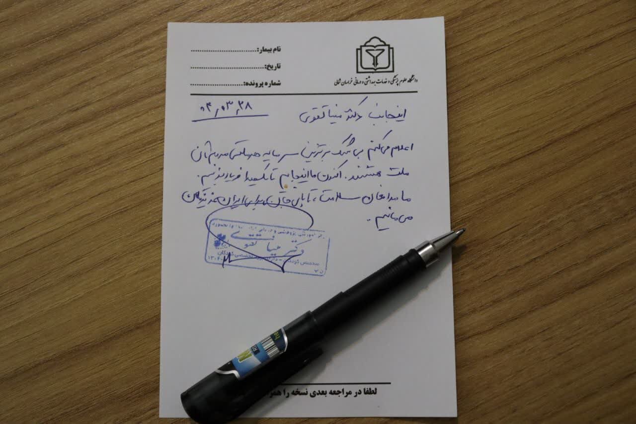 جلوههای ناب جنگ ۱۲ روزه/ نسخههایی که وحدتآفرین شد