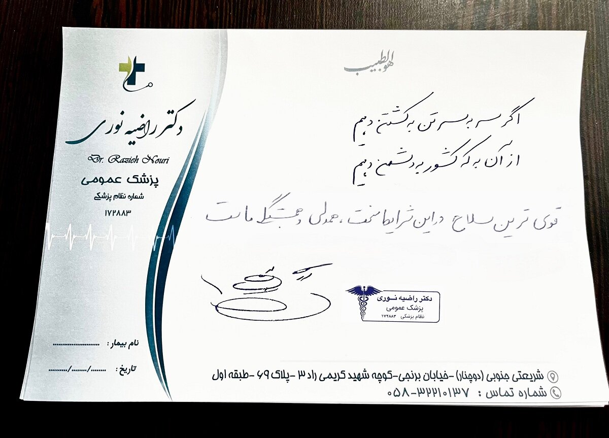 جلوه‌های ناب جنگ ۱۲ روزه/ نسخه‌هایی که وحدت‌آفرین شد