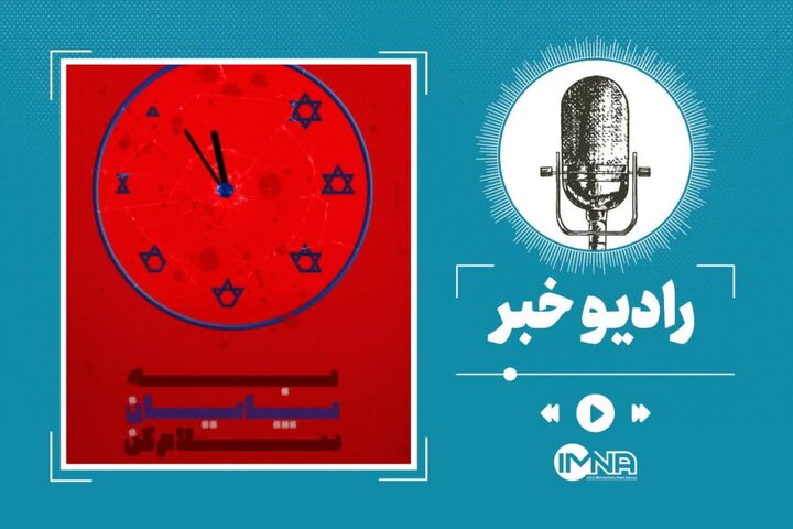 صلح تحمیلی یا توقف جنگ از موضع قدرت؟