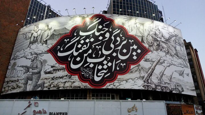 بین بردگی و جنگ، انتخاب من تفنگ