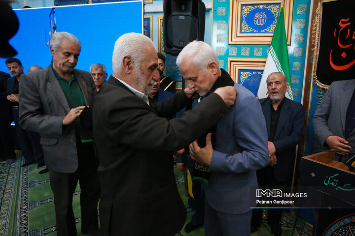 آیین آغاز سیاه‌پوشی شهر اصفهان