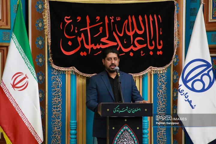 آیین آغاز سیاه‌پوشی شهر اصفهان