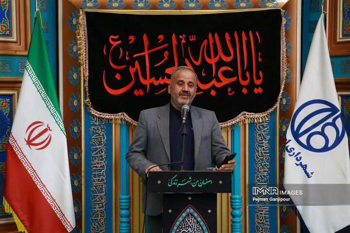 آیین آغاز سیاه‌پوشی شهر اصفهان