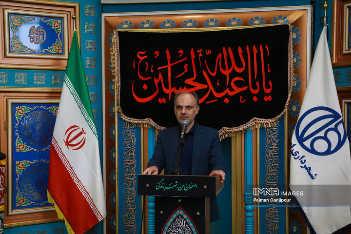 آیین آغاز سیاه‌پوشی شهر اصفهان