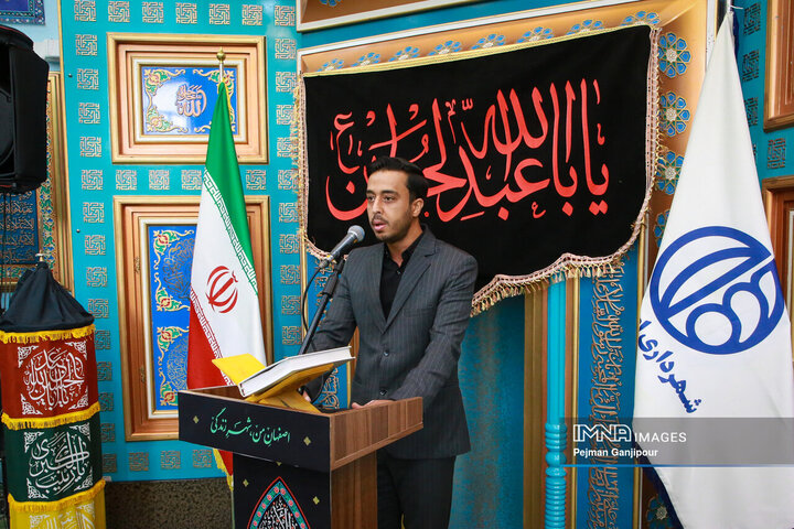 آیین آغاز سیاه‌پوشی شهر اصفهان