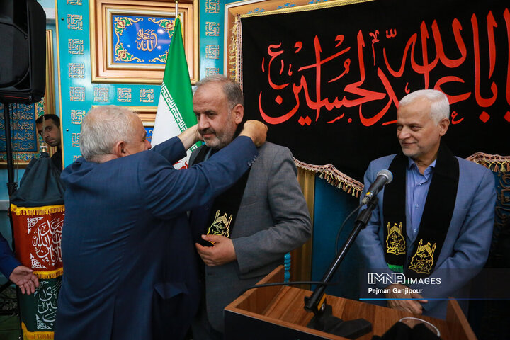 آیین آغاز سیاه‌پوشی شهر اصفهان