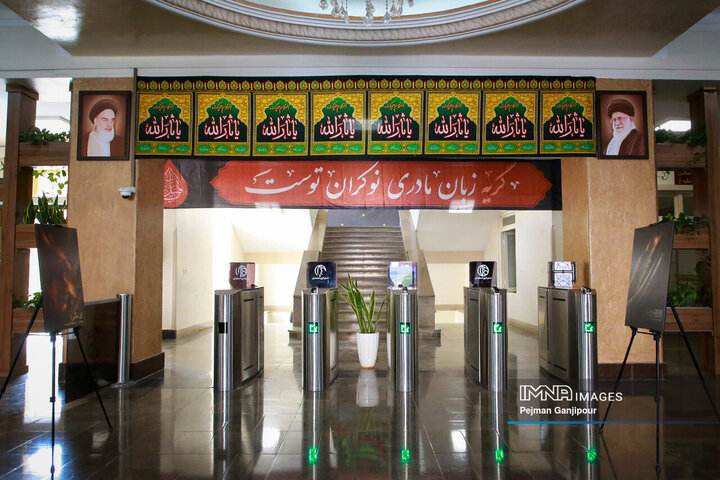 آیین آغاز سیاه‌پوشی شهر اصفهان