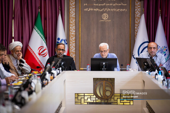 شورای سازمان آرامستان‌های شهرداری اصفهان