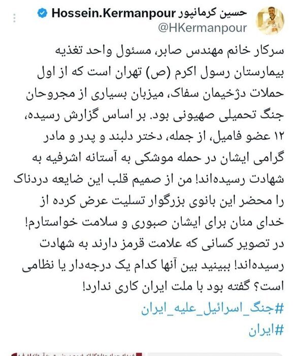 ۱۲ جانی که پرکشیدند
